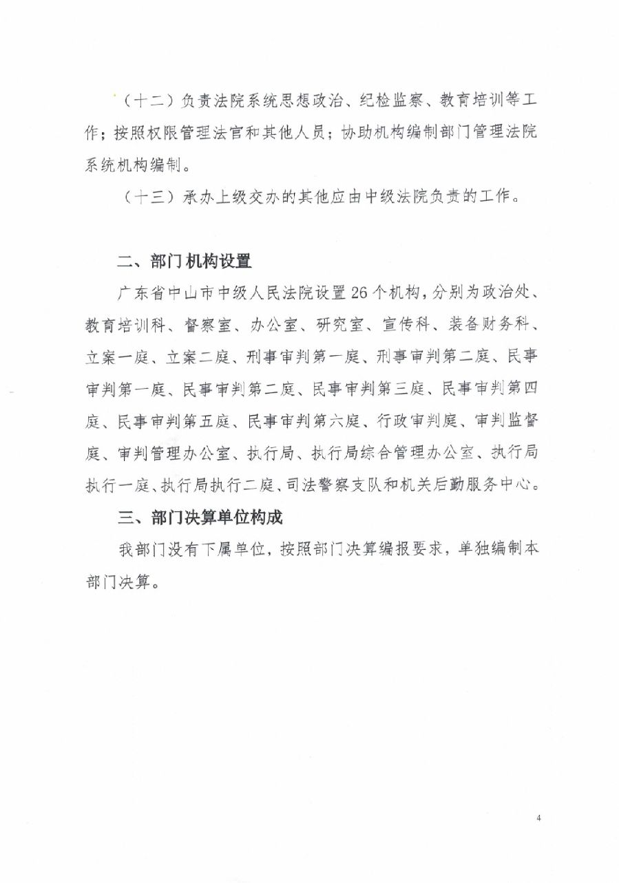 微信圖片_20230913145808.jpg