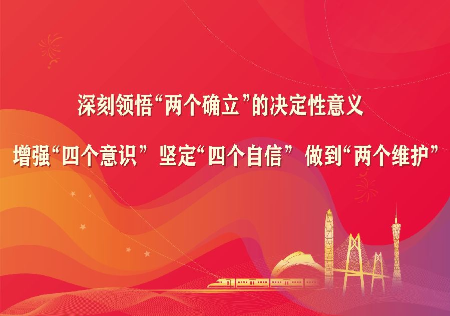 20大宣傳海報(bào)4比3橫互聯(lián)網(wǎng)用1.jpg