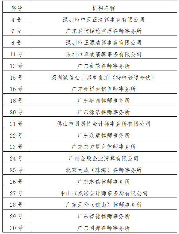 微信圖片_20250123165409.png