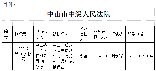 微信圖片_20250425120518.png