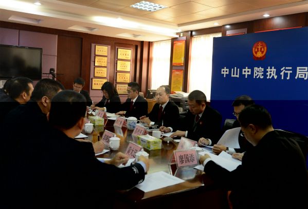 1、12月16日，中山市中級人民法院與中山市拘留所召開聯(lián)動協(xié)作機制座談會.JPG