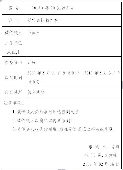 毛慶玉.jpg