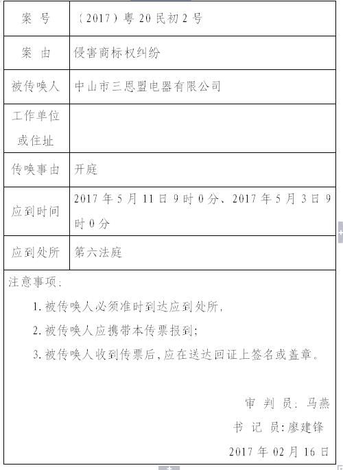 三嗯萌.jpg
