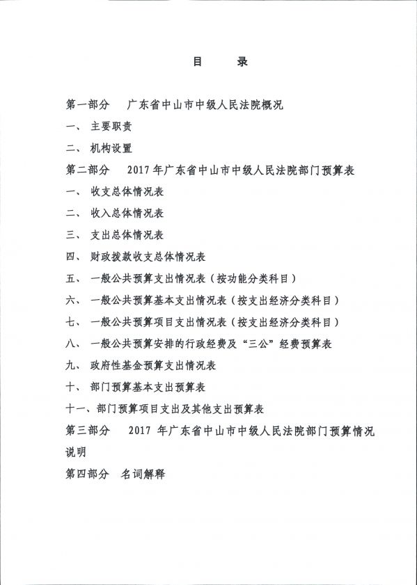 新建文件夾-0002.jpg