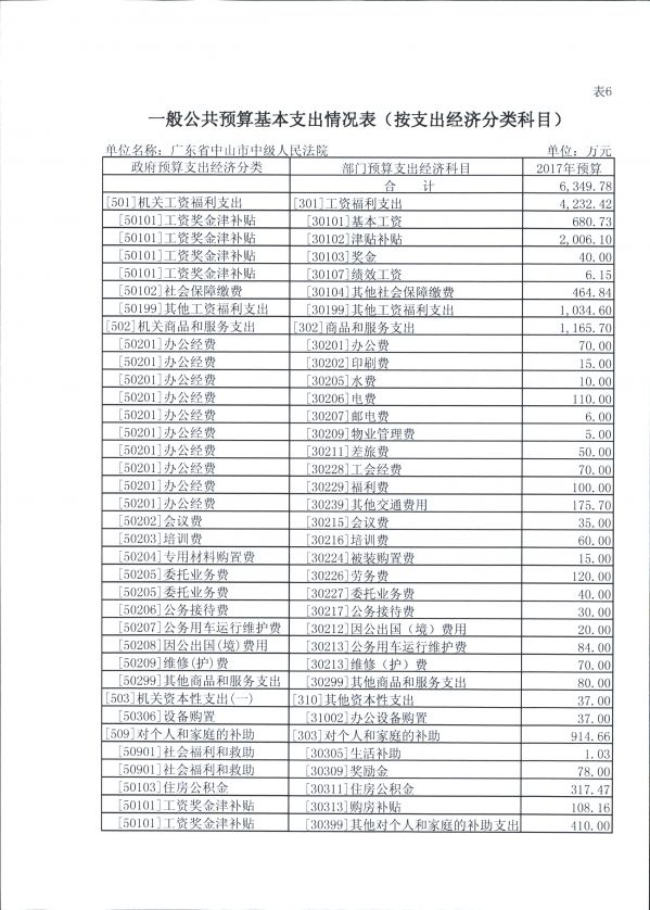 新建文件夾-0008.jpg