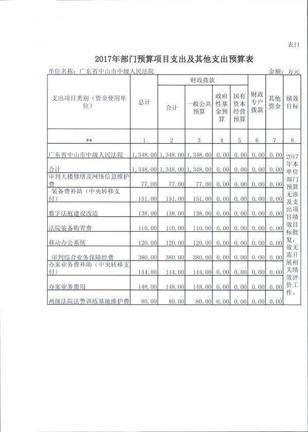 新建文件夾-0012.jpg