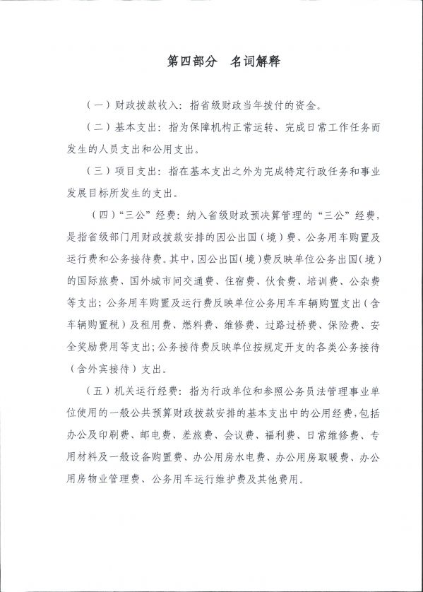 新建文件夾-0015.jpg
