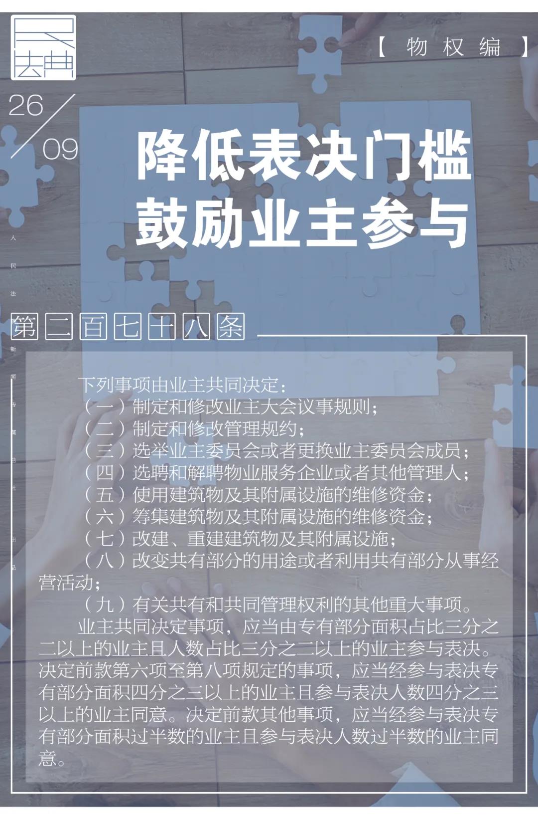 微信圖片_20200929173929.jpg