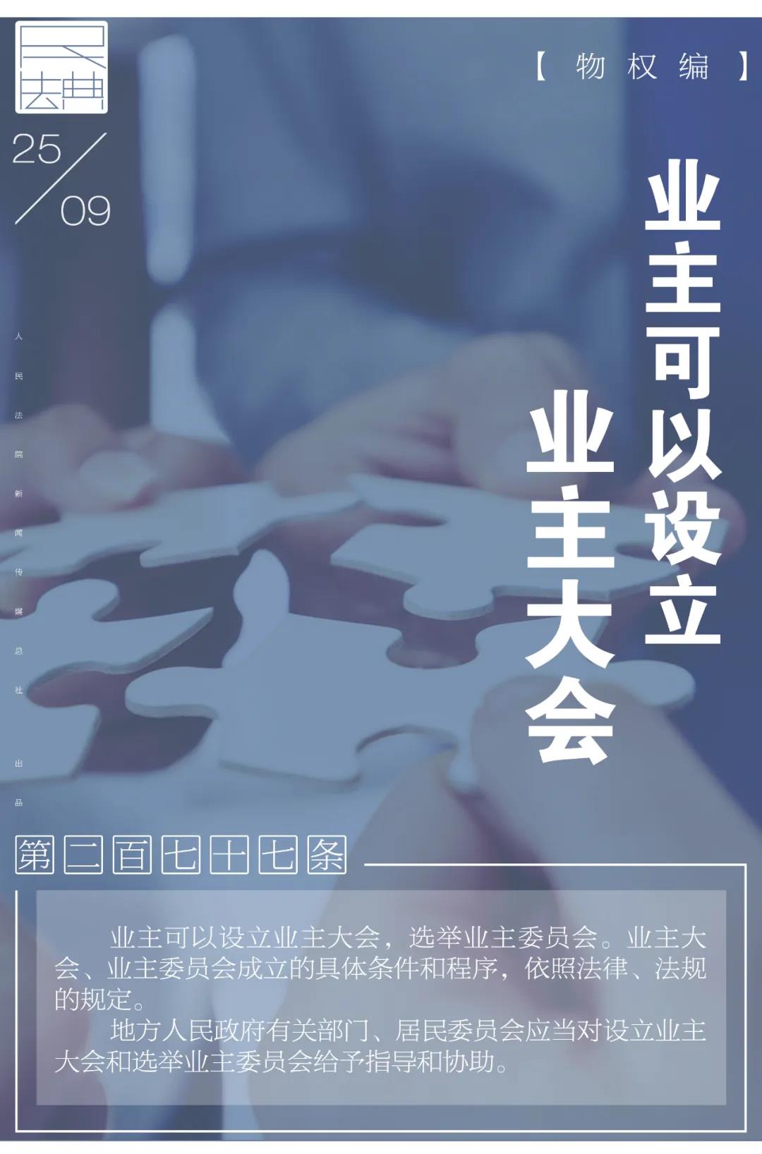 微信圖片_20200929174057.jpg