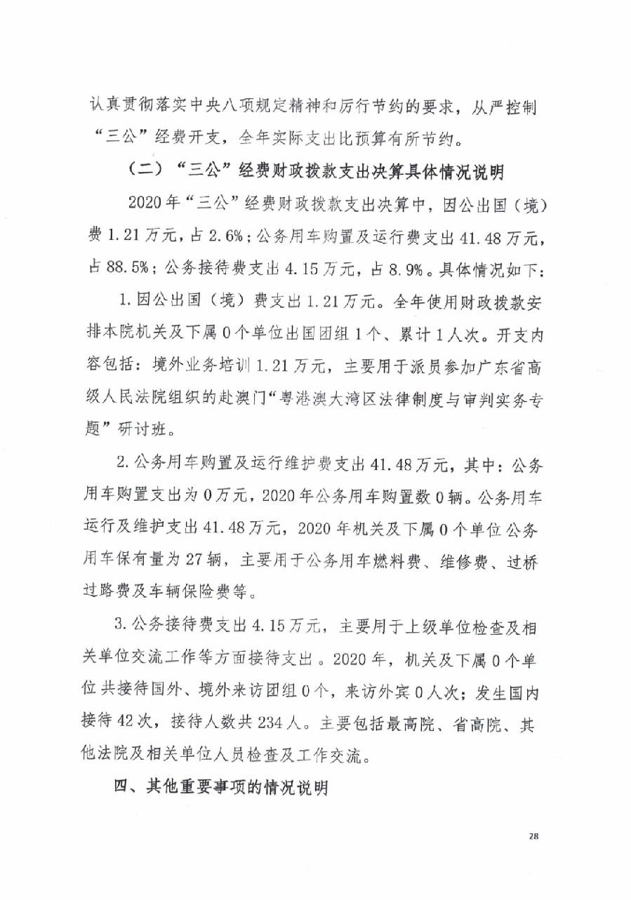 微信圖片_20220708163115.jpg